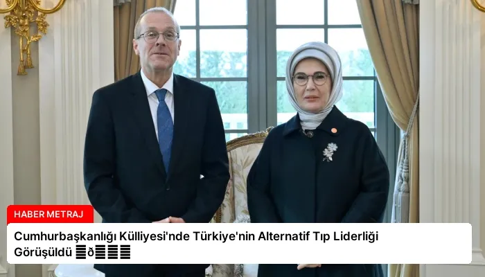 Cumhurbaşkanlığı Külliyesi’nde Türkiye’nin Alternatif Tıp Liderliği Görüşüldü ⏬👇