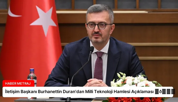 İletişim Başkanı Burhanettin Duran’dan Milli Teknoloji Hamlesi Açıklaması ⏬👇
